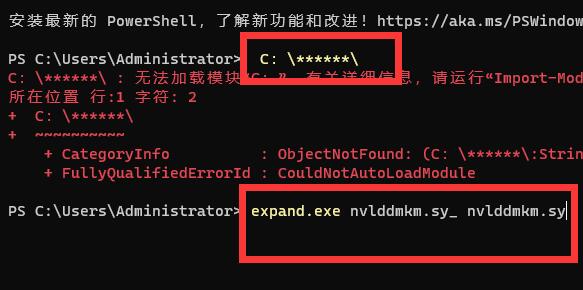 win11蓝屏提示nvlddmkmsys如何解决