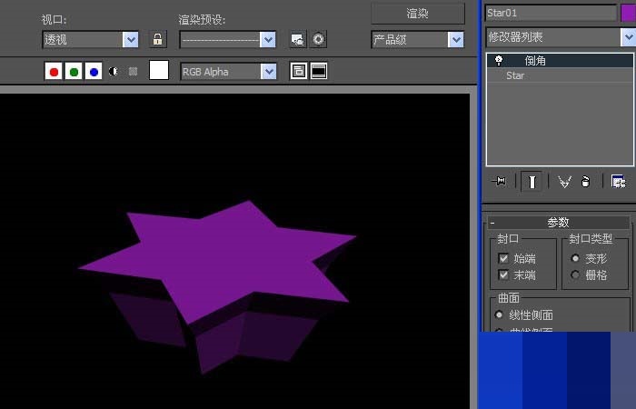 3dmax使用倒角命令绘制立体六角形模型的图文方法