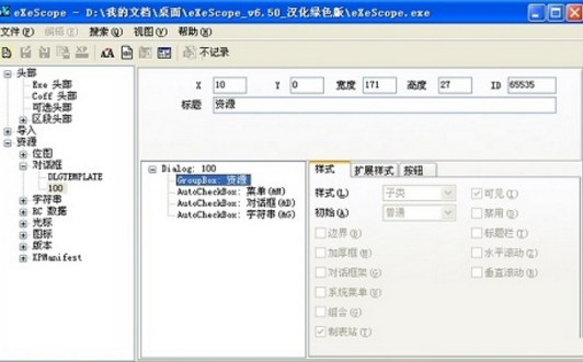 win7复制粘贴快捷键无法使用怎么办