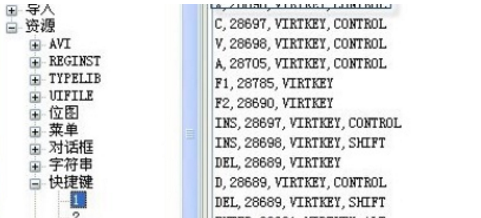win7复制粘贴快捷键无法使用怎么办
