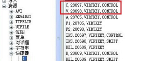 win7复制粘贴快捷键无法使用怎么办