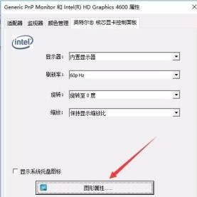 win10专业版亮度如何调节 win10专业版亮度如何调节