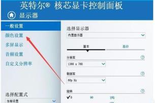 win10专业版亮度如何调节 win10专业版亮度如何调节
