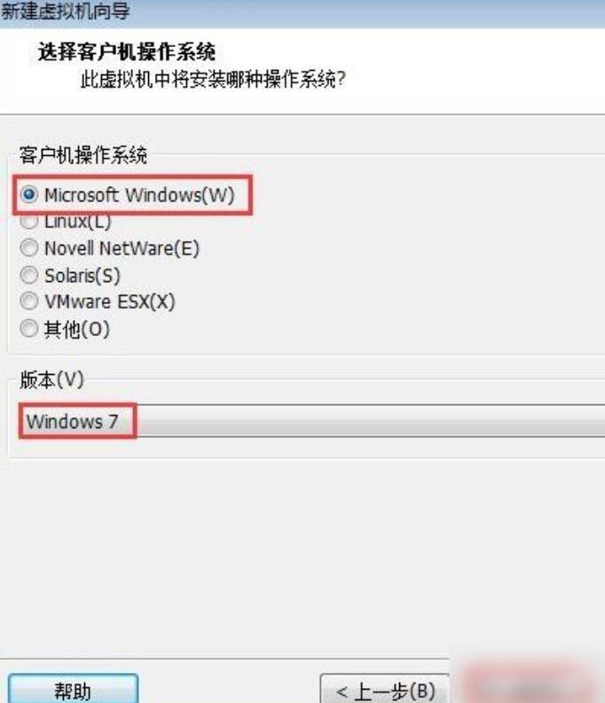 VMware Workstation创建虚拟机的图文步骤