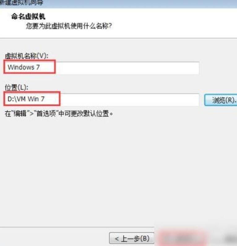 VMware Workstation创建虚拟机的图文步骤