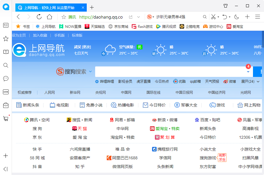 qq浏览器私密文件怎么打开 qq浏览器私密文件怎么打开