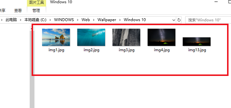 win10主题在哪个文件夹怎么找