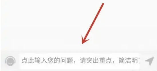 迅雷怎么联系客服