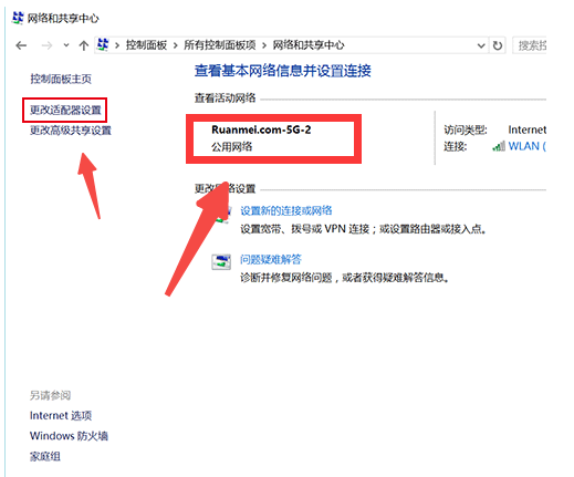 Win10如何查看已连接的WiFi密码 Win10如何查看已连接的WiFi密码