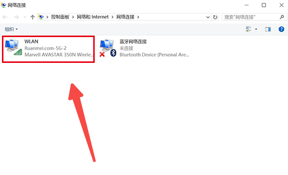 Win10如何查看已连接的WiFi密码 Win10如何查看已连接的WiFi密码