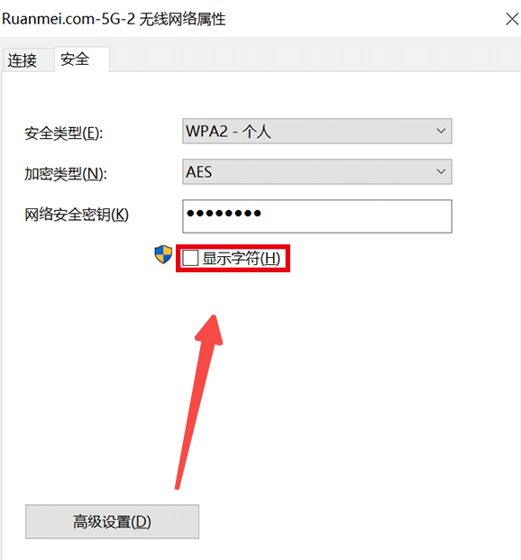 Win10如何查看已连接的WiFi密码 Win10如何查看已连接的WiFi密码