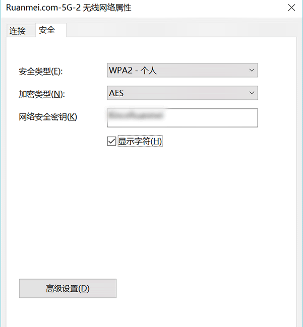 Win10如何查看已连接的WiFi密码 Win10如何查看已连接的WiFi密码
