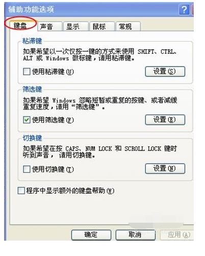 win7电脑开机之后键盘无法正常使用怎么办 win7电脑开机之后键盘无法正常使用怎么办
