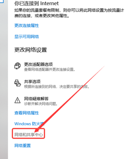 Win8系统如何调整Metro界面
