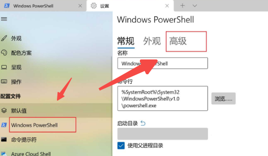 Win11电脑字体锯齿状怎么办 Win11电脑字体锯齿状怎么办