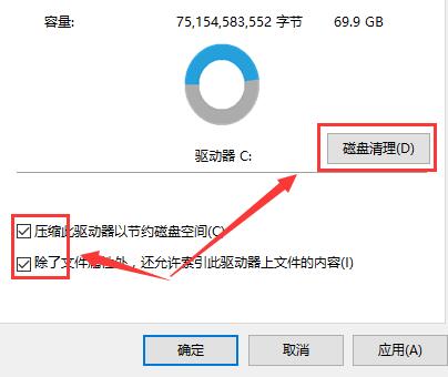win10重装系统后电脑卡顿严重怎么办 win10重装系统后电脑卡顿严重怎么办