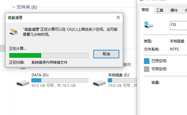 win10重装系统后电脑卡顿严重怎么办 win10重装系统后电脑卡顿严重怎么办