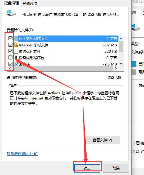 win10重装系统后电脑卡顿严重怎么办 win10重装系统后电脑卡顿严重怎么办