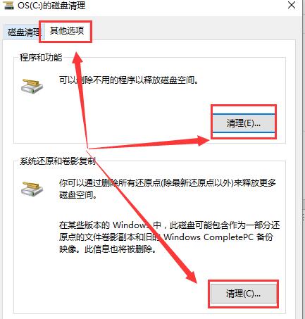 win10重装系统后电脑卡顿严重怎么办 win10重装系统后电脑卡顿严重怎么办
