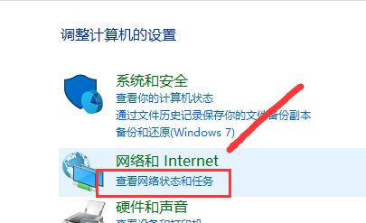 win7系统怎么添加防火墙设备