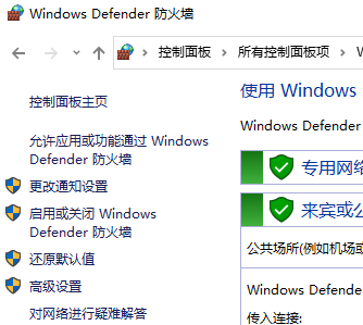 win7系统怎么添加防火墙设备