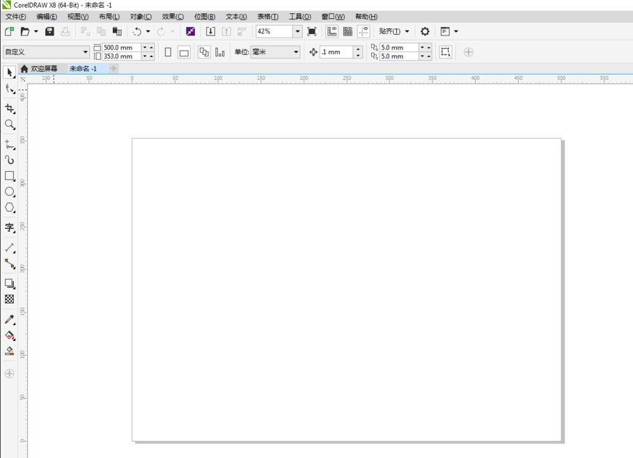 CDR如何快速填充黑白格栅图样?CDR快速填充黑白格栅图样的教程截图