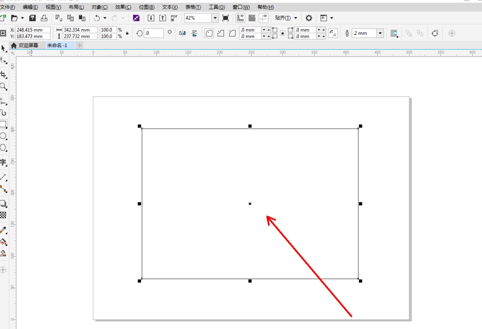 CDR如何快速填充黑白格栅图样?CDR快速填充黑白格栅图样的教程截图