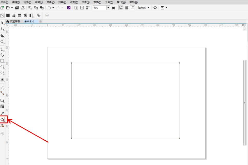 CDR如何快速填充黑白格栅图样?CDR快速填充黑白格栅图样的教程截图