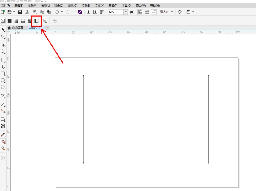 CDR如何快速填充黑白格栅图样?CDR快速填充黑白格栅图样的教程截图