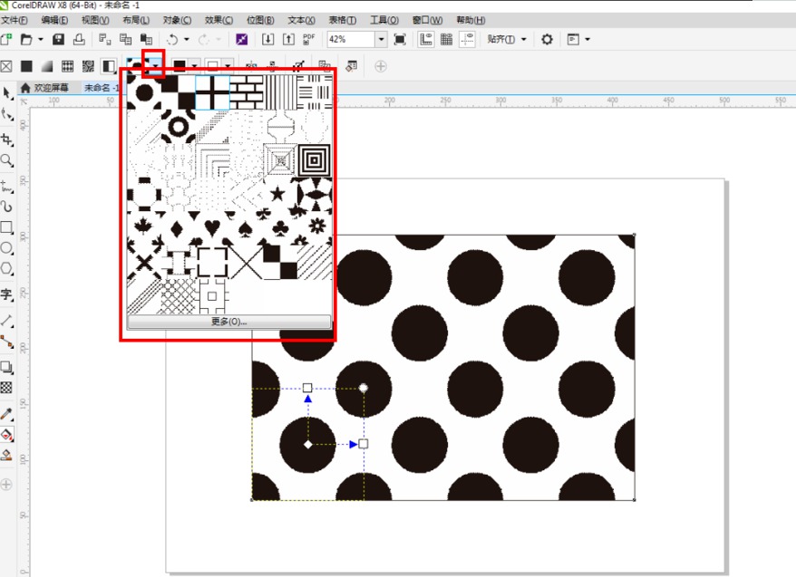 CDR如何快速填充黑白格栅图样?CDR快速填充黑白格栅图样的教程截图