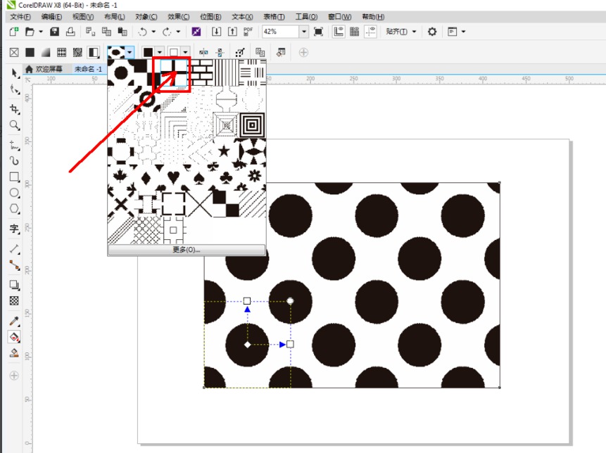 CDR如何快速填充黑白格栅图样?CDR快速填充黑白格栅图样的教程截图