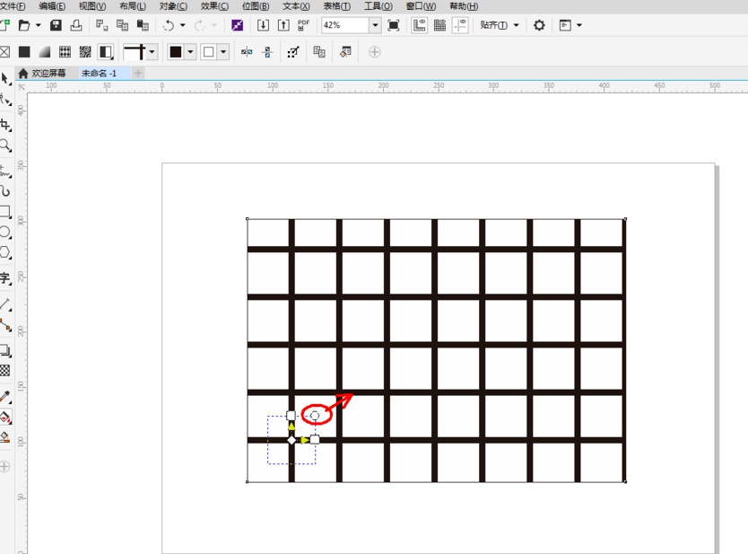 CDR如何快速填充黑白格栅图样?CDR快速填充黑白格栅图样的教程截图