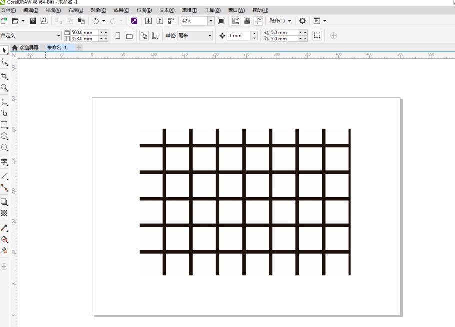 CDR如何快速填充黑白格栅图样?CDR快速填充黑白格栅图样的教程截图