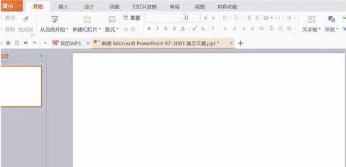 PPT删除单击此处添加标题文本框的操作流程