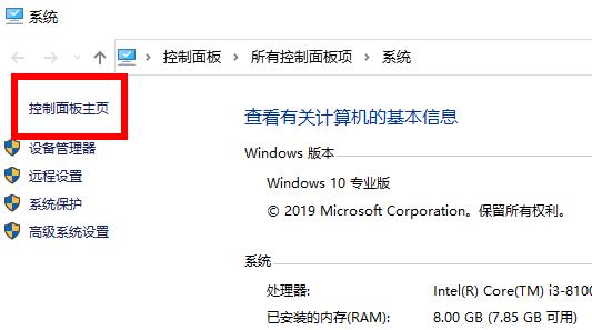 win10升级出错怎样修复