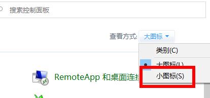 win10升级出错怎样修复