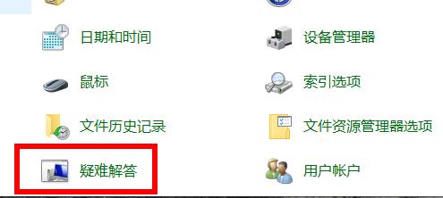 win10升级出错怎样修复