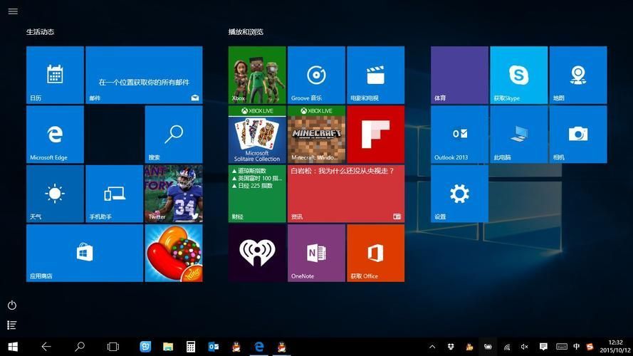 win10怎么快速找回常用功能 win10怎么快速找回常用功能