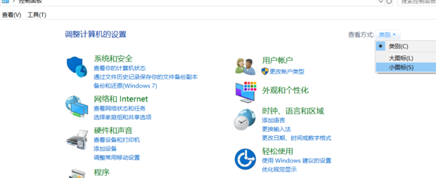 win7显示器怎么校正颜色 win7显示器怎么校正颜色