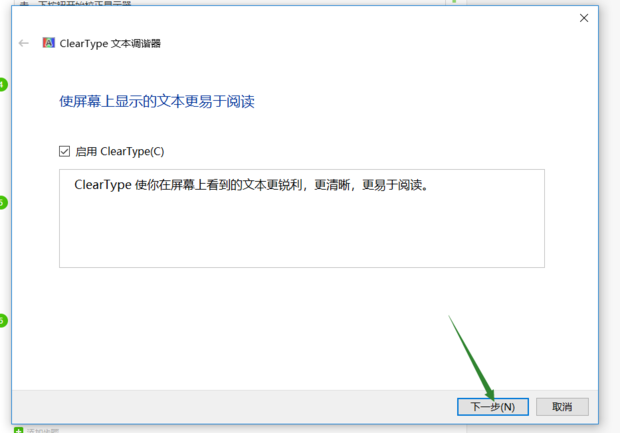 win7显示器怎么校正颜色 win7显示器怎么校正颜色