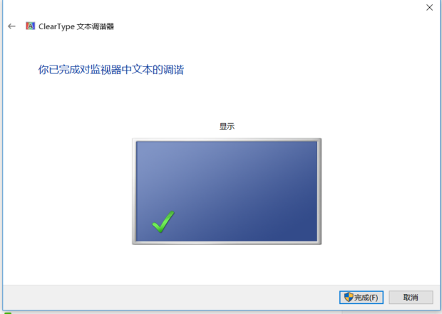 win7显示器怎么校正颜色 win7显示器怎么校正颜色