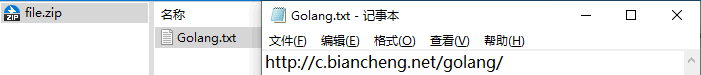 Go语言怎么读写zip文件?方法有哪些