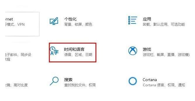 WIN10下不能下载盗贼之海的处理操作步骤