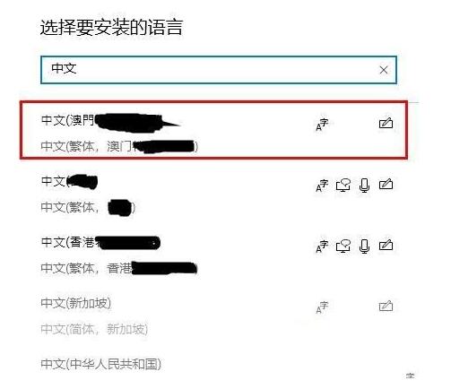 WIN10下不能下载盗贼之海的处理操作步骤