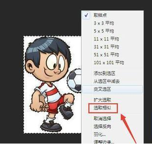 ps怎么把图层改成透明图层