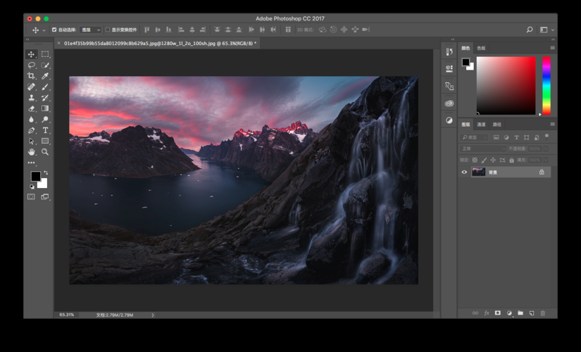 ps怎么把图层改成透明图层-ps把图层改成透明图层教程