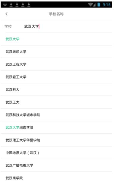 百度智慧课堂怎么使用 百度智慧课堂怎么使用