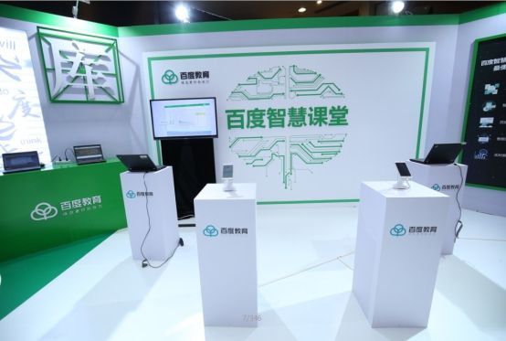 百度智慧课堂怎么使用？百度智慧课堂使用教程