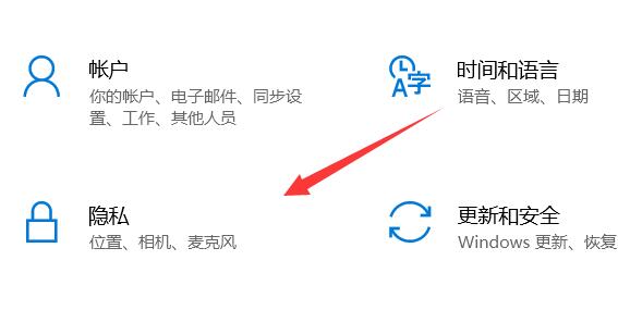 电脑麦克风如何打开win10