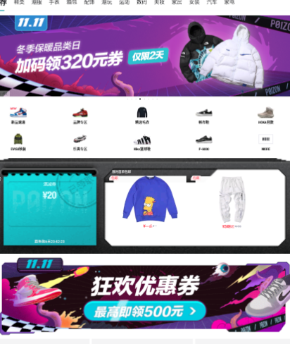 得物如何开发票